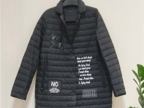 杭派女裝冬裝紅衣情緣品牌折扣尾貨批發(fā)——聚焦武漢服裝鞋帽箱包批發(fā)市場(chǎng)